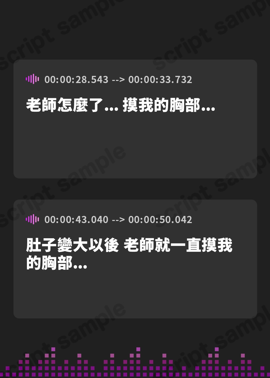 【繁体中文版】先生の赤ちゃんが出来ちゃった!ボテ腹妊婦に中出し