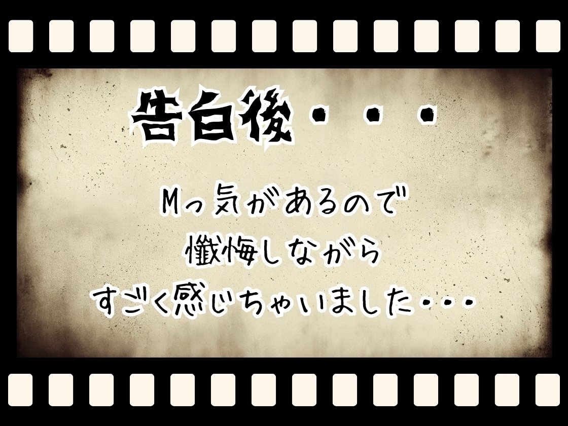 【CV.七瀬ゆな様】✅発売開始から28日間50%off✅新企画!! ガチ実演‼︎【懺悔ノ時間デスヨ】