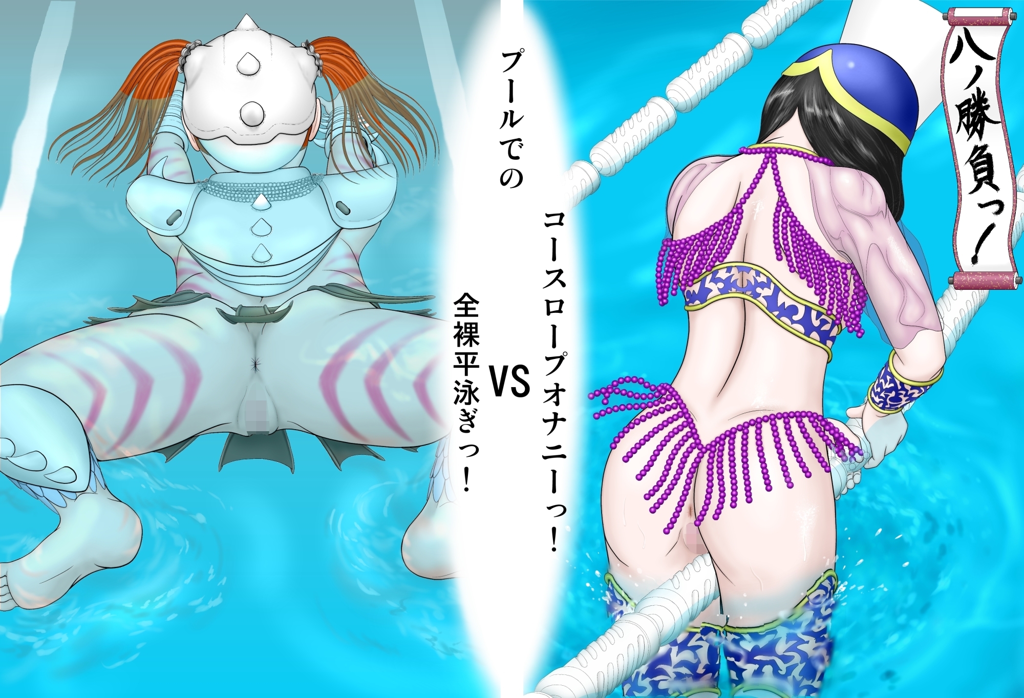 AV部っ！ 4