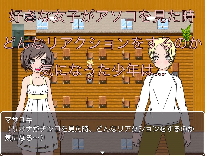 女子の隣で生着替え CG集