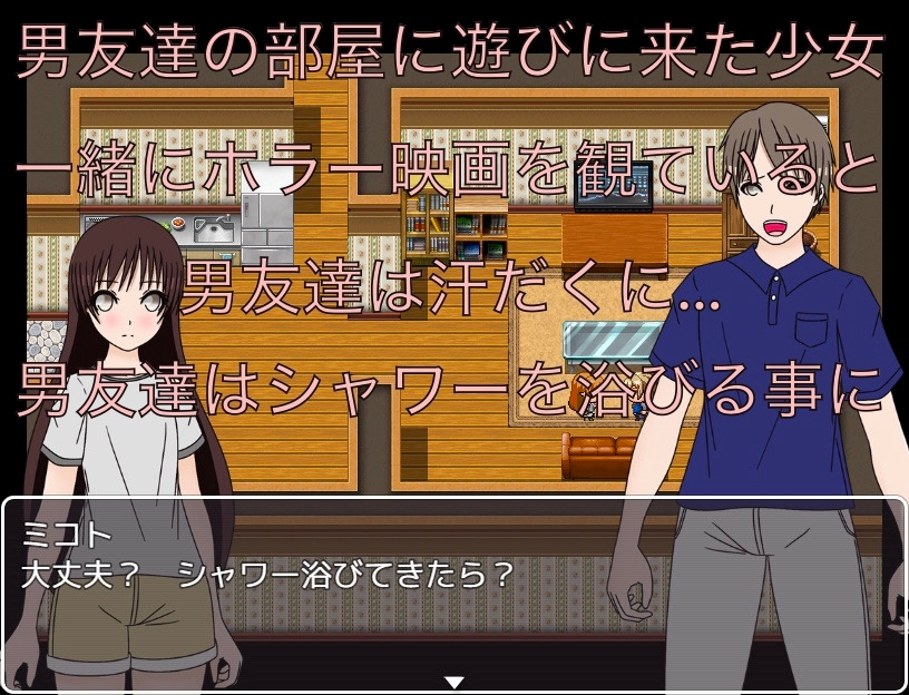 寝たふりしてたら男友達がフルチンで出てきた！?