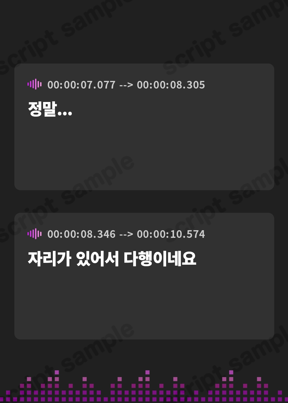 【韓国語版】委員長が推しているアニメキャラと同じ店名の定食屋さんに行くボイス