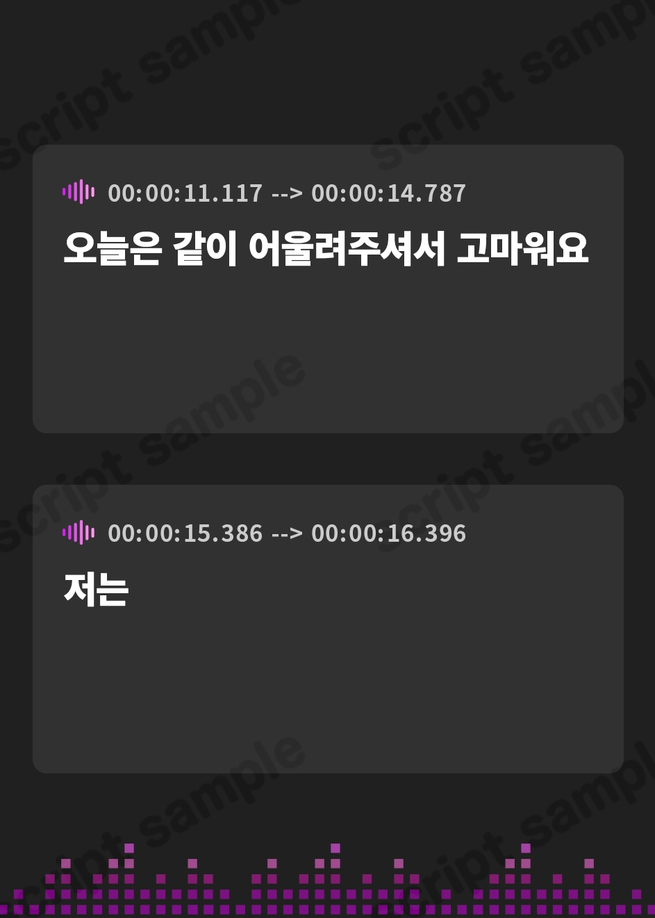 【韓国語版】委員長が推しているアニメキャラと同じ店名の定食屋さんに行くボイス