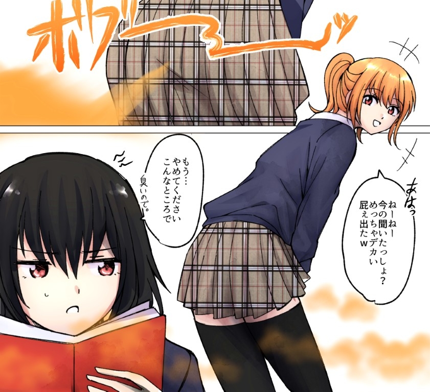 【210枚】オナラする女の子たち2024年10月から2025年5月まで