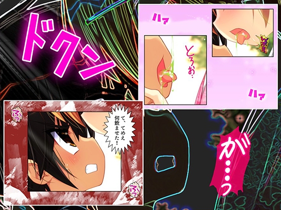 忍者の里の問題児をエロ忍術で矯正する事になった件 2巻