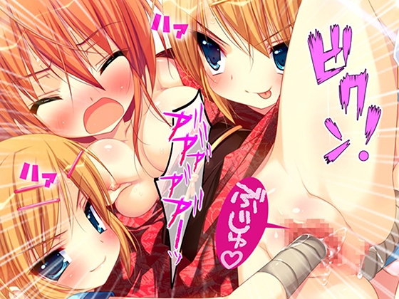 忍者の里の問題児をエロ忍術で矯正する事になった件 2巻