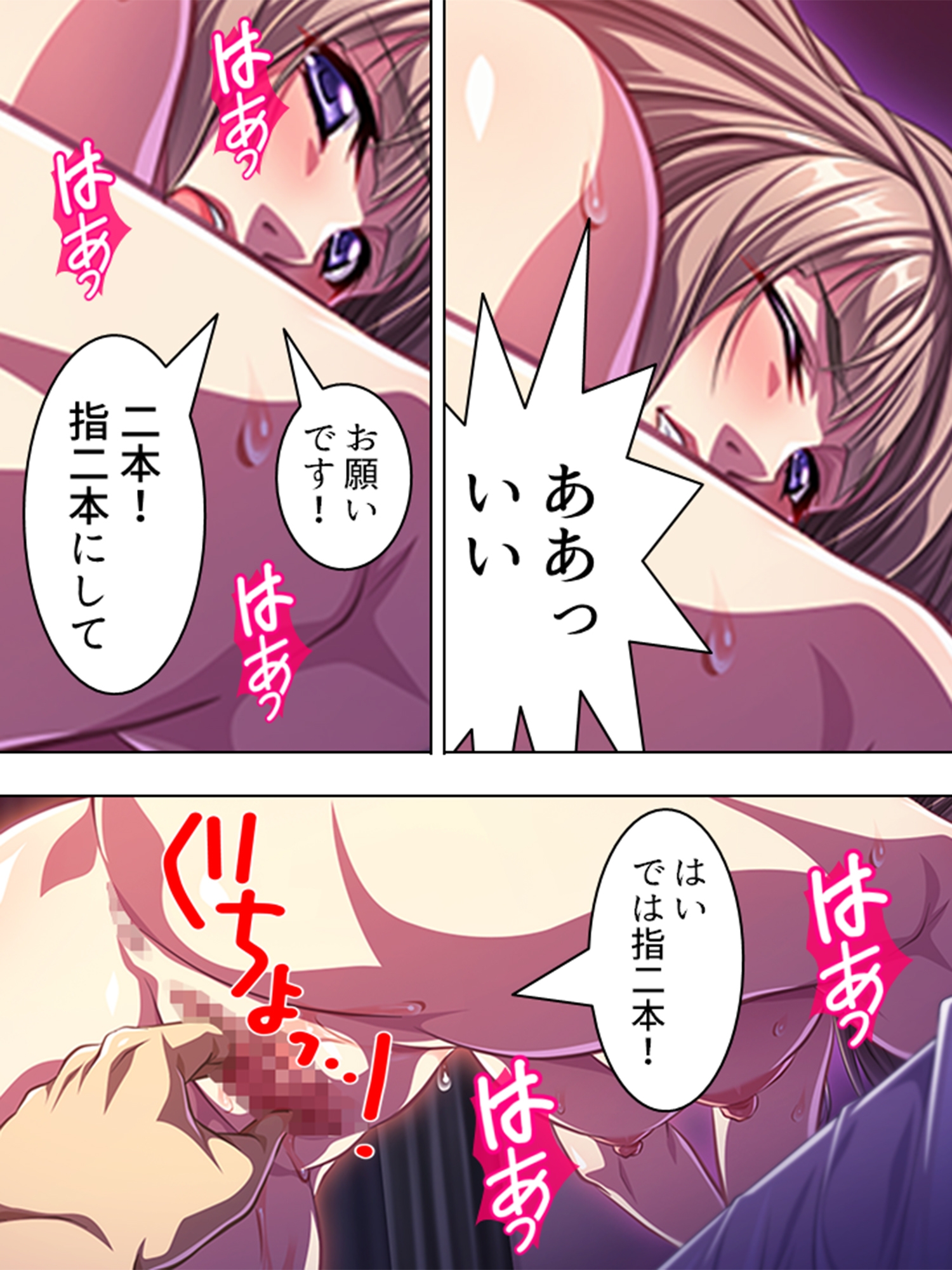 隣のお姉さん、引越し挨拶は即ヌキでした <総集編>