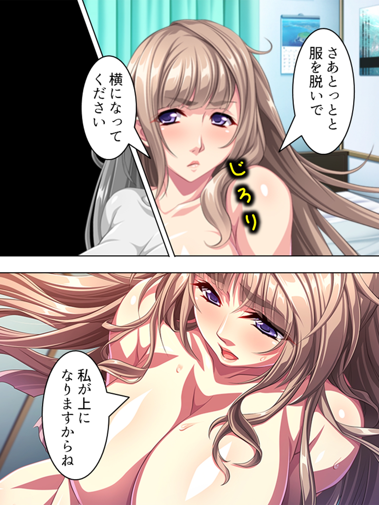 隣のお姉さん、引越し挨拶は即ヌキでした <総集編>