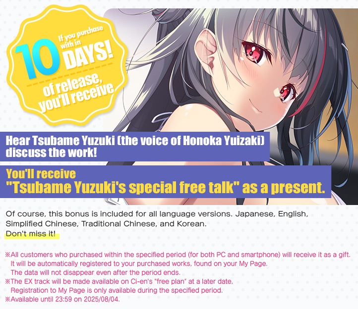 [Full Live2D Animation] Naughty Big Sis Dispatch Service ~A Soft, Sweet JK Cheers You Up With Sex~