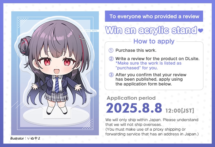 [Full Live2D Animation] Naughty Big Sis Dispatch Service ~A Soft, Sweet JK Cheers You Up With Sex~