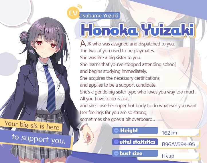 [Full Live2D Animation] Naughty Big Sis Dispatch Service ~A Soft, Sweet JK Cheers You Up With Sex~