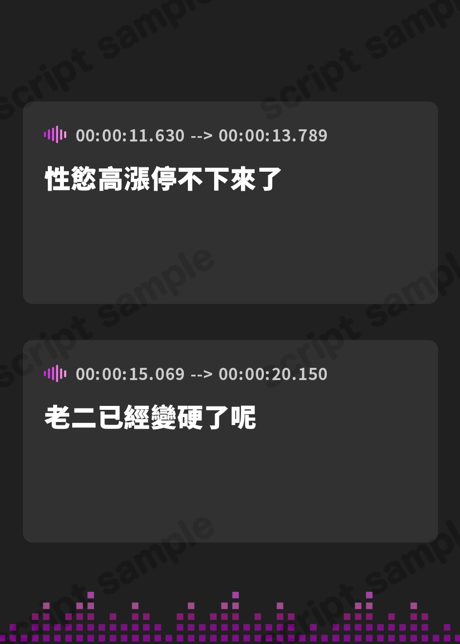 【繁体中文版】変態夫婦が野外で危険日子作り見せつけセックス〜○リ妻に種付け射精〜