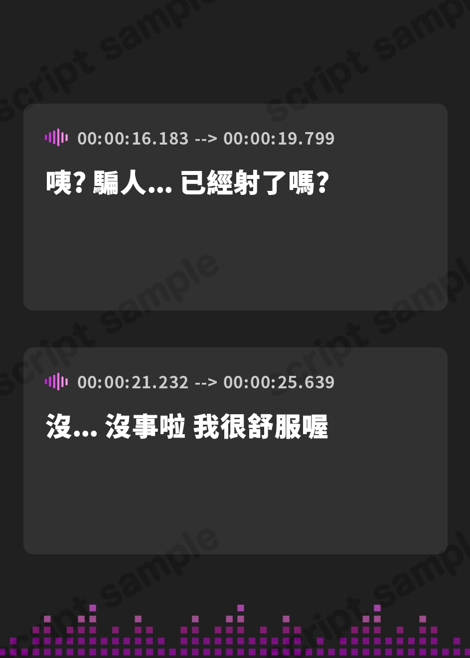 【繁体中文版】催○で寝取られる貞淑で淑女な人妻のNTRおまんこ