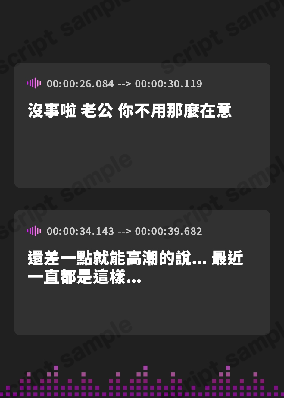 【繁体中文版】催○で寝取られる貞淑で淑女な人妻のNTRおまんこ