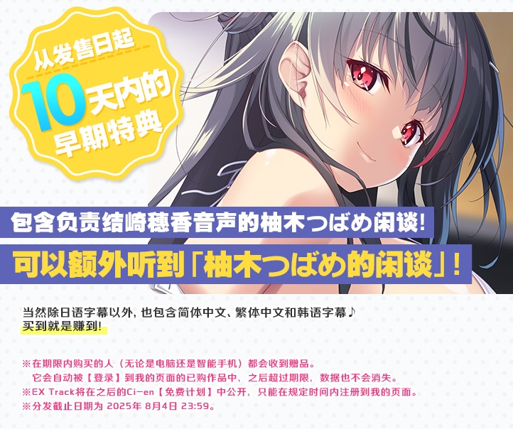 【简体中文版】“全篇Live2D动画” 特派性感姐姐~温柔甜美JK用甜蜜性爱鼓励我的二三事~