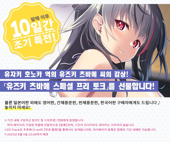 "전편 Live2D" 개변태 누나, 파견합니다 ~말랑 달달 여○생이 살살 녹는 섹스로 기운 차리게 해주는 이야기~