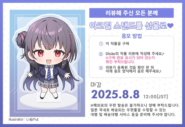"전편 Live2D" 개변태 누나, 파견합니다 ~말랑 달달 여○생이 살살 녹는 섹스로 기운 차리게 해주는 이야기~
