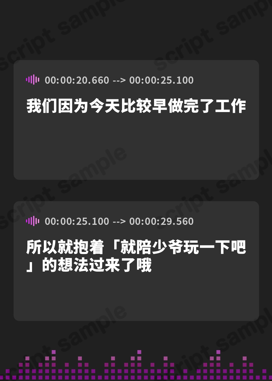 【簡体中文版】意地悪Wメイドの強弱スイッチングオナサポ