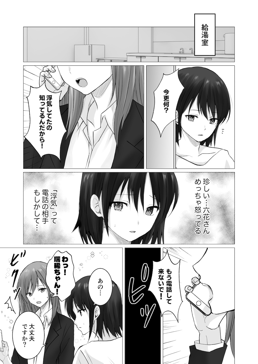 貴女のエロい顔が見たい!