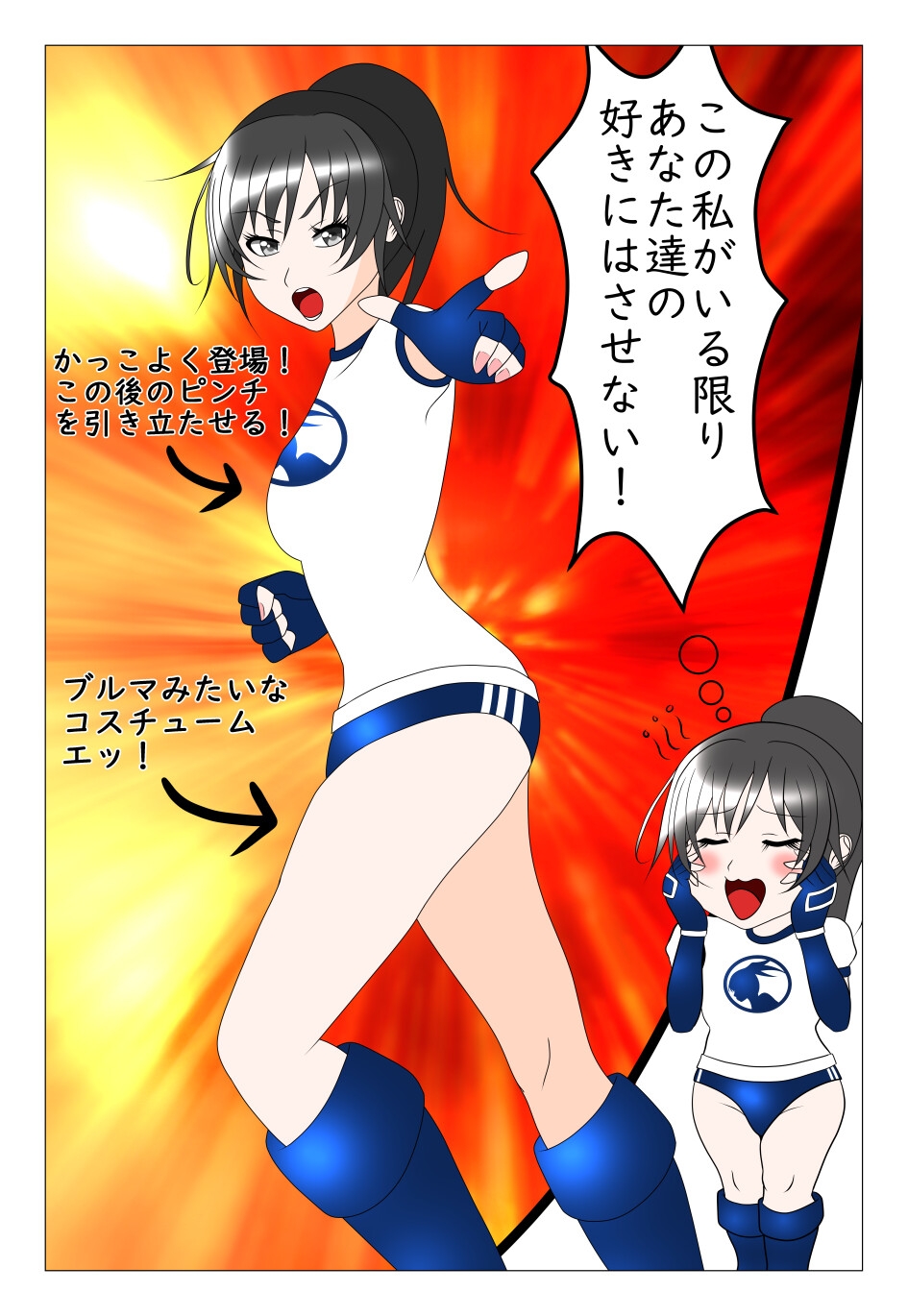 やられたい娘CG集