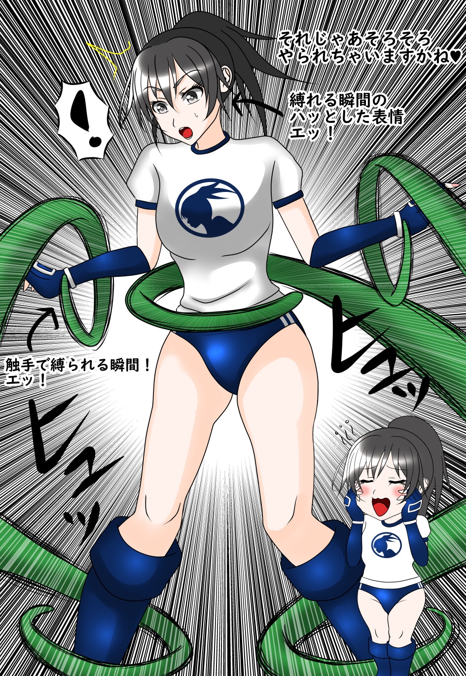 やられたい娘CG集