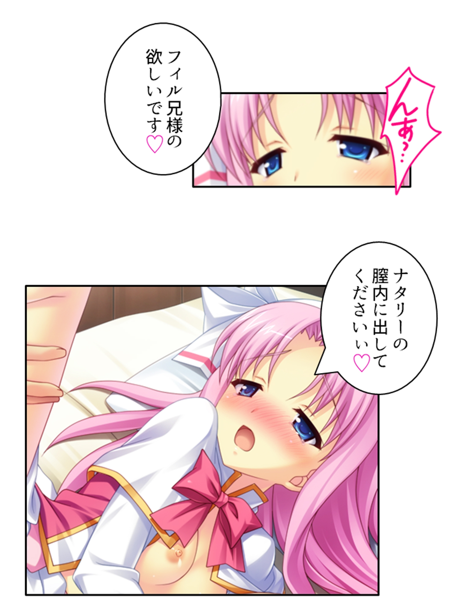 儀式が始まるその日まで幼馴染達と甘トロHで本気絶頂 上巻