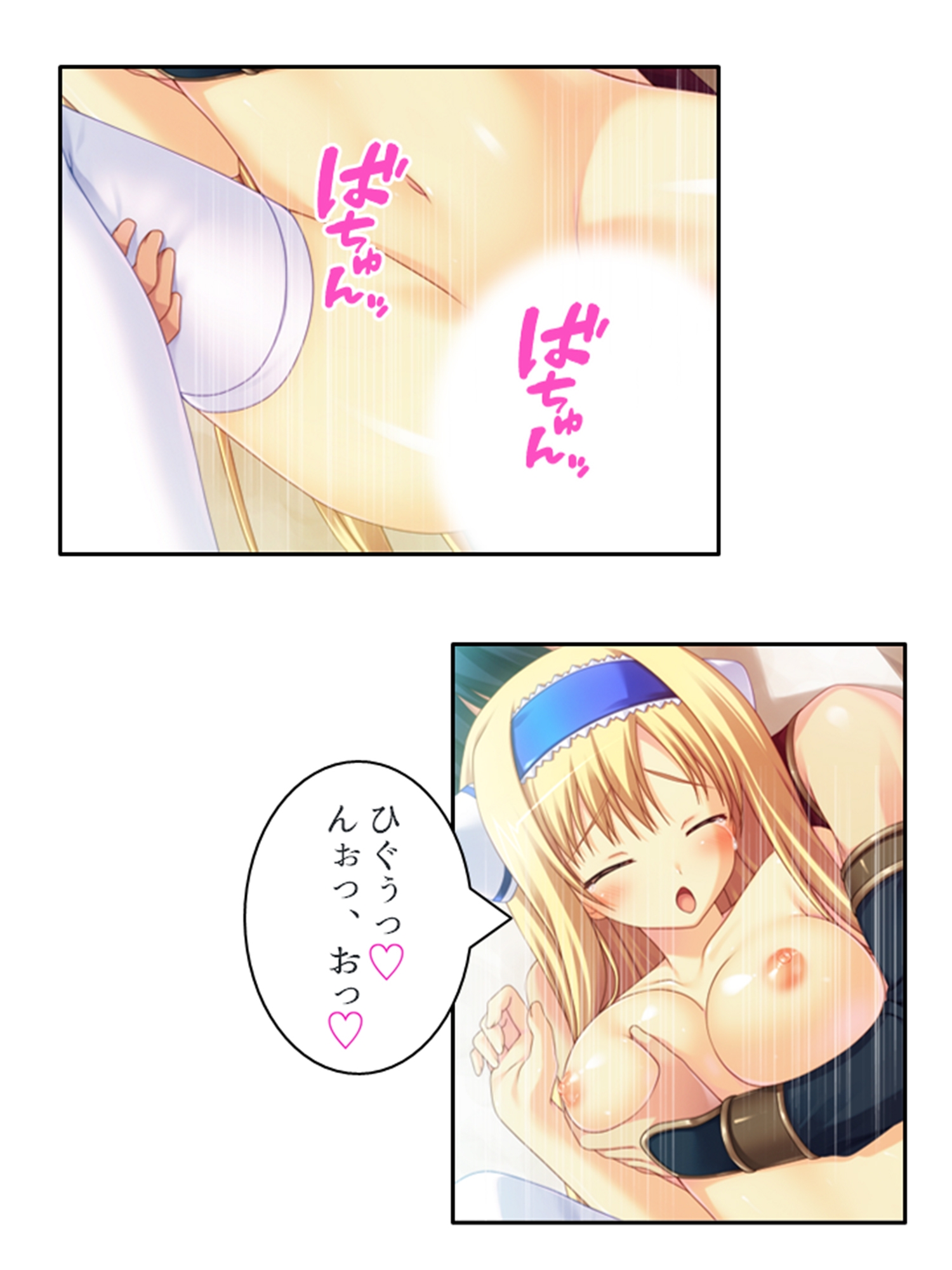 儀式が始まるその日まで幼馴染達と甘トロHで本気絶頂 上巻