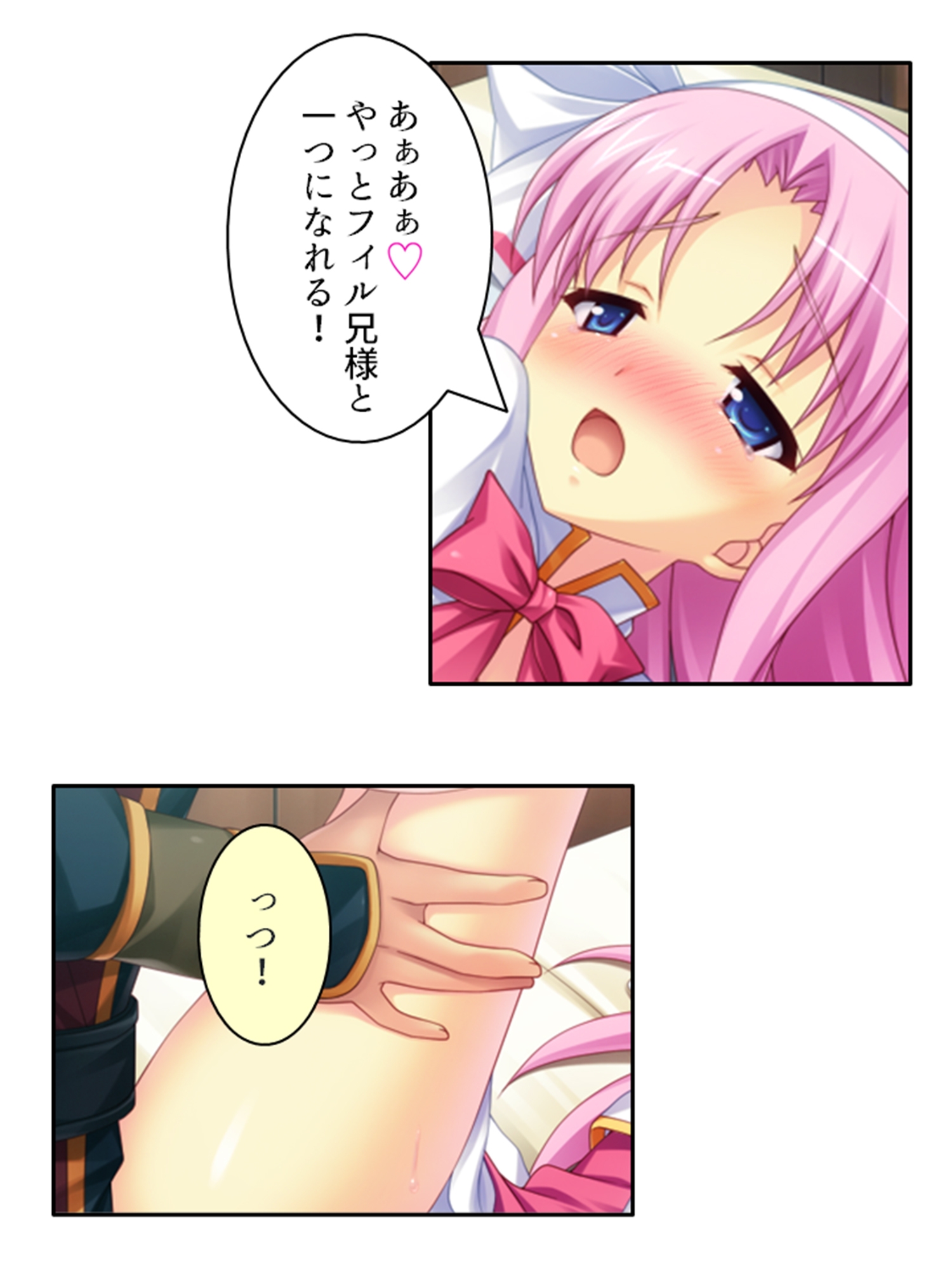 儀式が始まるその日まで幼馴染達と甘トロHで本気絶頂 上巻