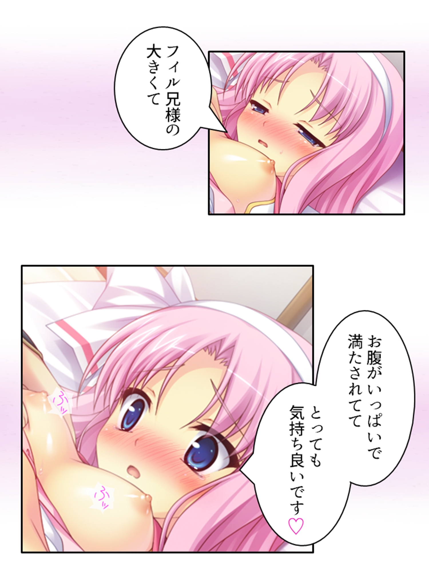 儀式が始まるその日まで幼馴染達と甘トロHで本気絶頂 上巻