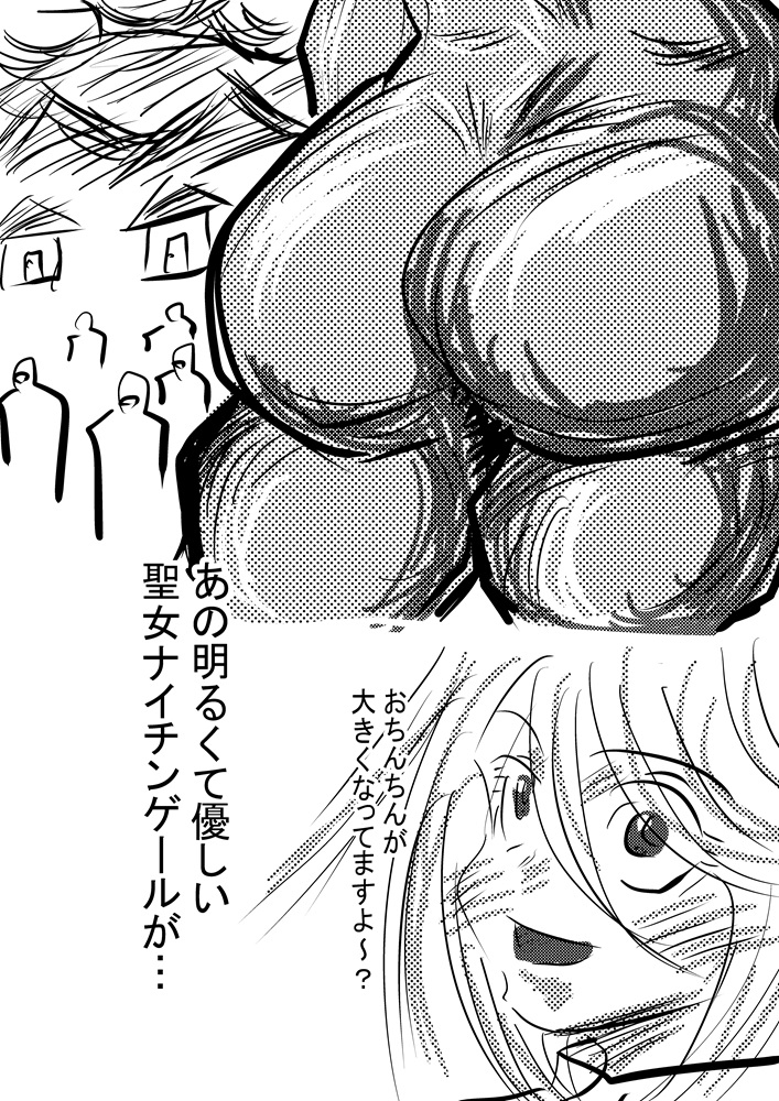 エロフレア