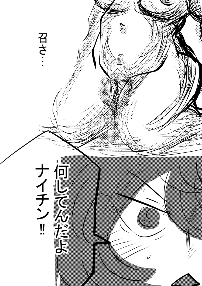 エロフレア