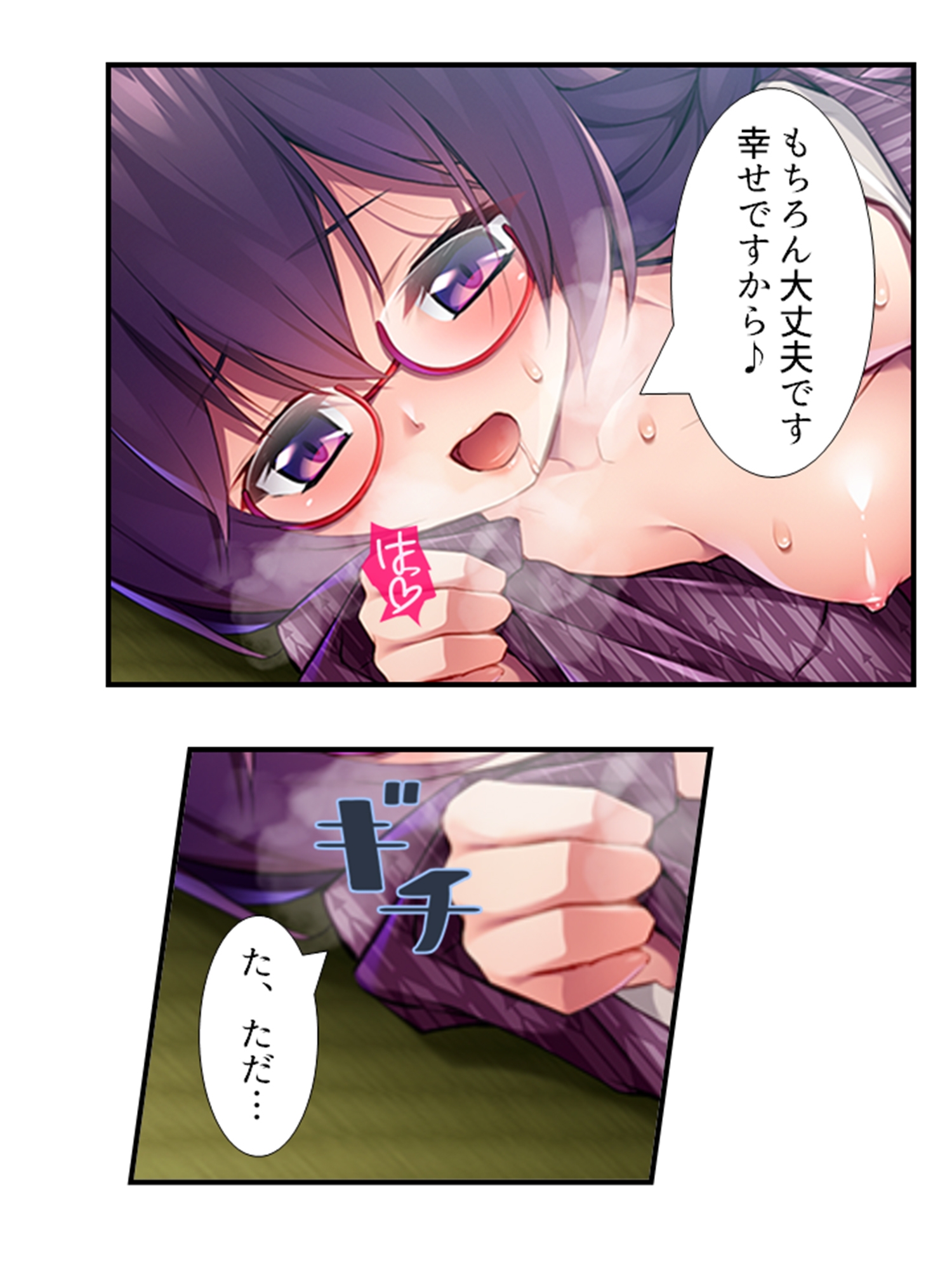むっつりスケベなJDバイトが、俺の子種を求めてる! <総集編>