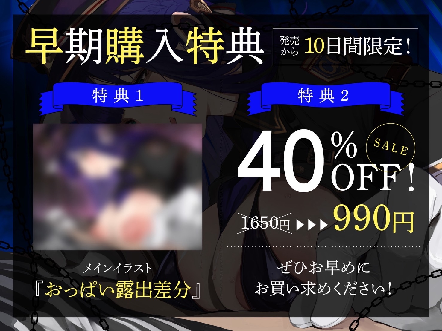 【オナサポ】メスイキ監獄序〜性犯罪で捕まった貴方は、低音看守お姉さんに無理矢理メスイキさせられるオナサポでマゾメス更生させられる〜