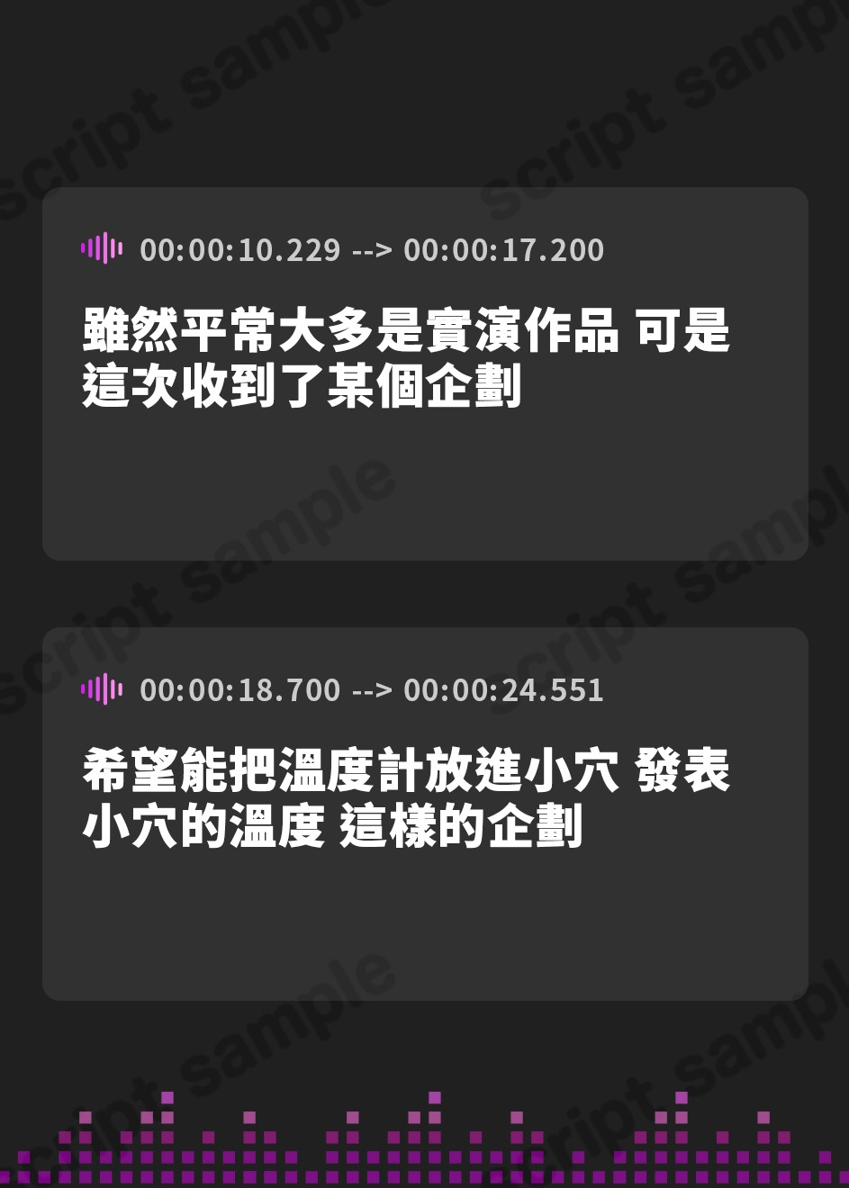 【繁体中文版】【真面目にエッチな実験】オナニー前と後で『体温』『クリトリス温』『おまんこ温』はどう変化するのか?～雪見だいふくちゃんの場合パート(1) ～しかも家族兼用の体温計