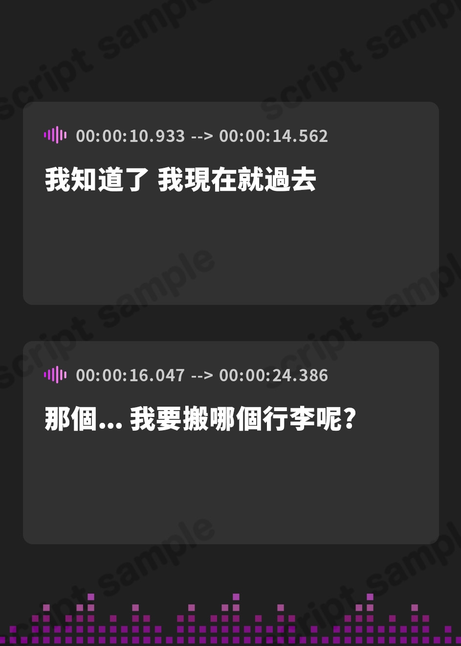 【繁体中文版】【オホ声】旦那が隣の部屋に居るのに義父に強○的に犯されています〜無理矢理中出し〜