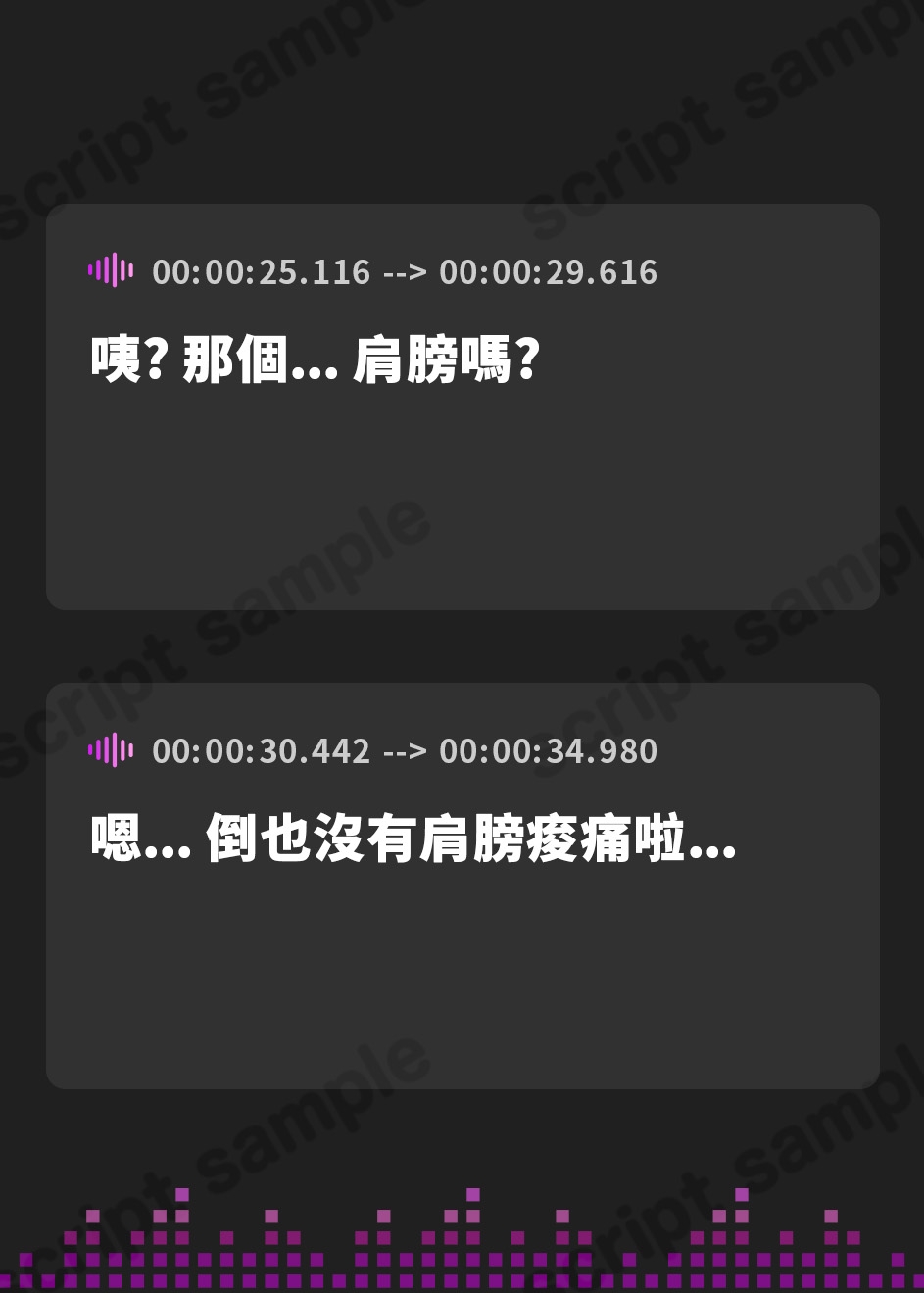 【繁体中文版】【オホ声】旦那が隣の部屋に居るのに義父に強○的に犯されています〜無理矢理中出し〜