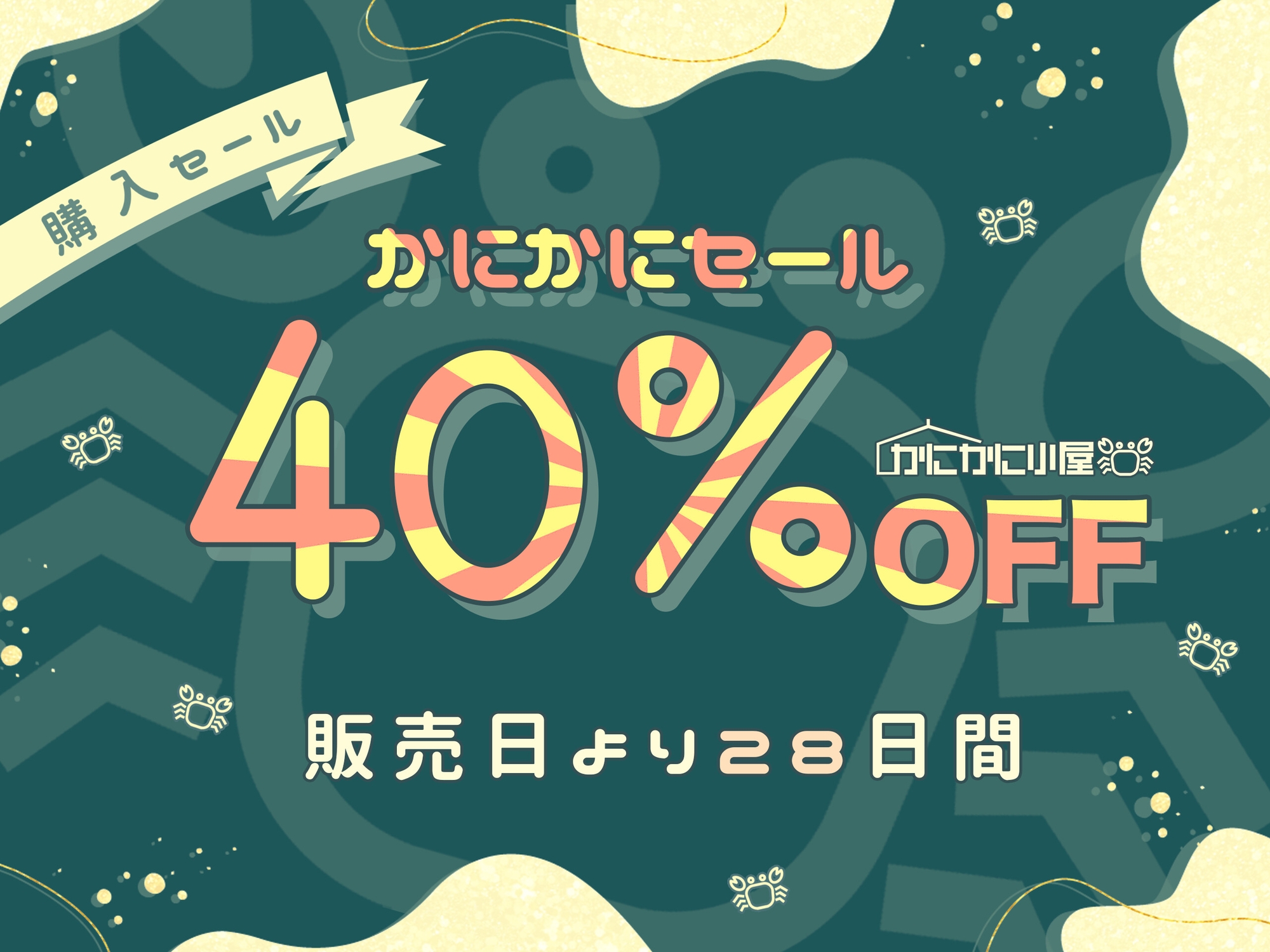 大好きなアナタへ~オホ声寝取られ報告でマゾ射精、しちゃってね♡~