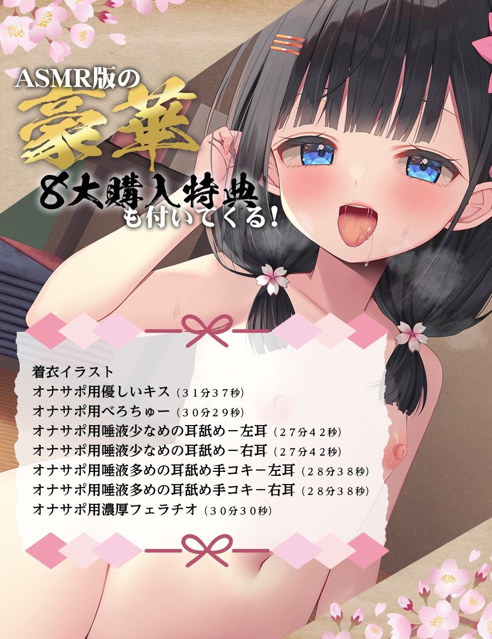 【動画セット版】フォーリー&ほりっく～癒やすも抜くのも楽しみ放題! 凄テク店長は、あなただけのオトもだち