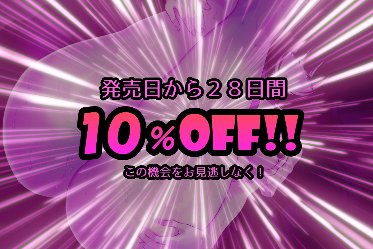 『女体化少女の秘密』-女体化暗示音声- 耳舐め 囁き 暗示 催● 女体化 ST CV:川乃瀬由羽