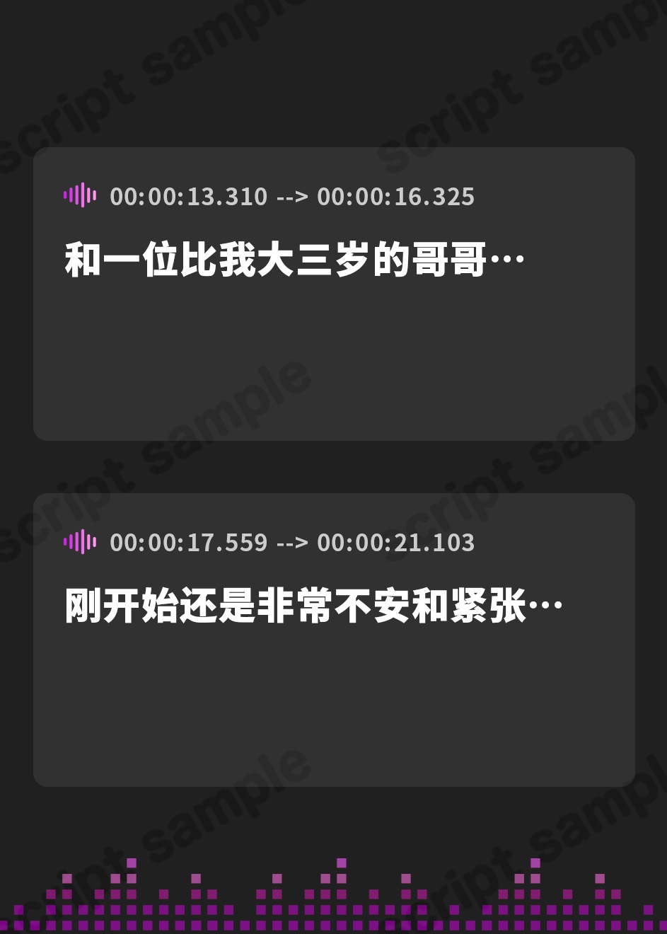【簡体中文版】爆乳サキュバスでもっちもちな妹はお兄ちゃんの精子をラブラブセックスで頂きたい【逆レ/中出し/エロASMR】