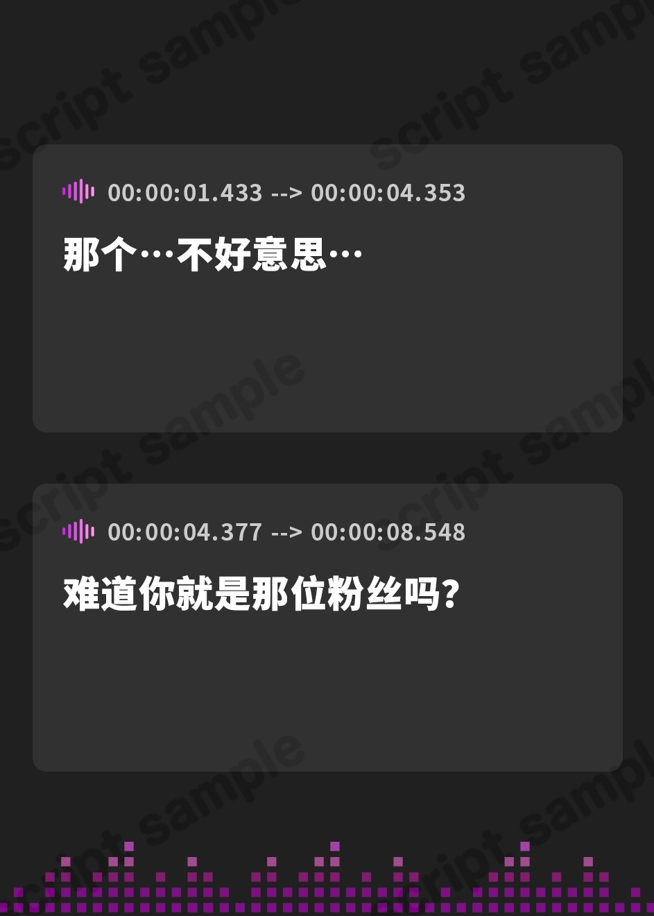 【簡体中文版】【音声作品版】ASMR録音中。
