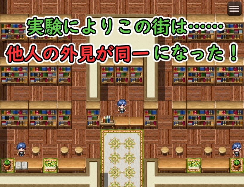 異世界の街を救え！ 第1章～実験都市編～【RPG】