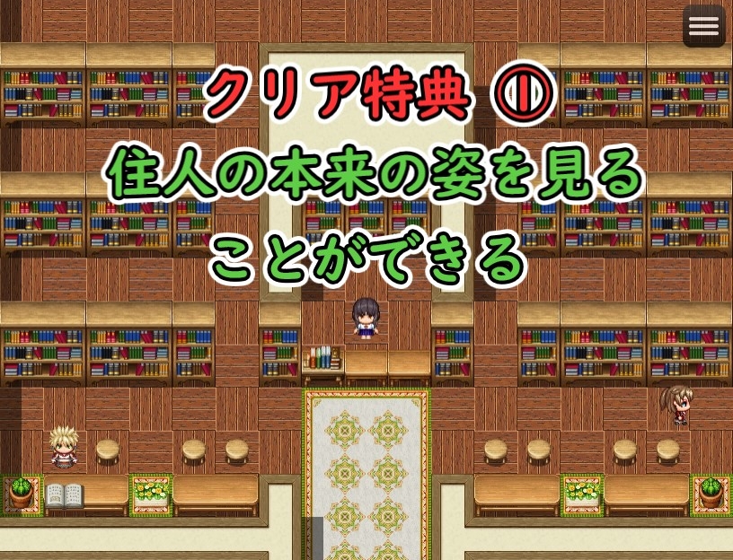 異世界の街を救え！ 第1章～実験都市編～【RPG】
