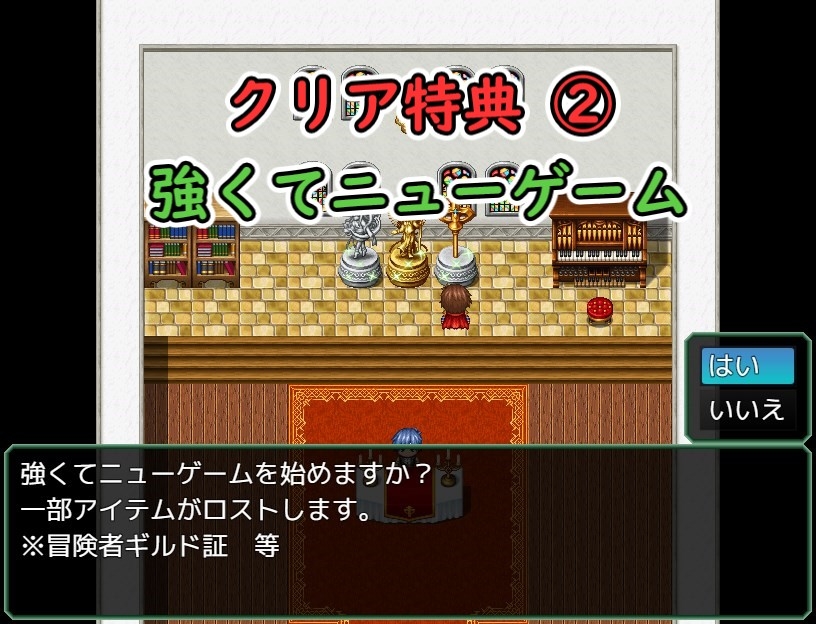 異世界の街を救え！ 第1章～実験都市編～【RPG】
