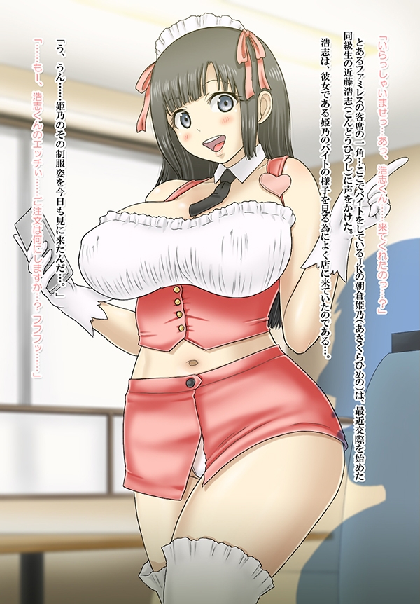 NTRセット。