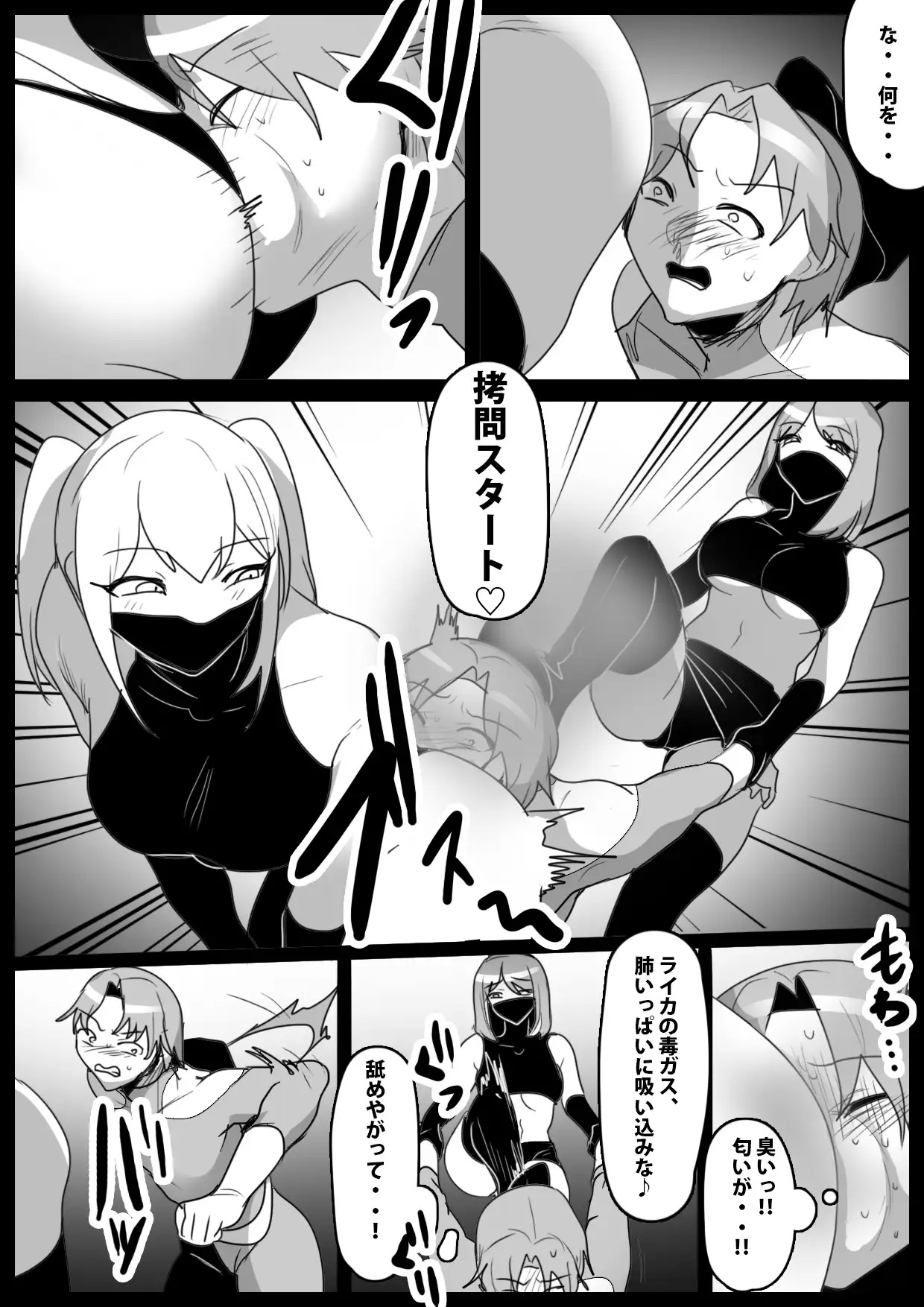 Girls Beat! Side Stories vol.6