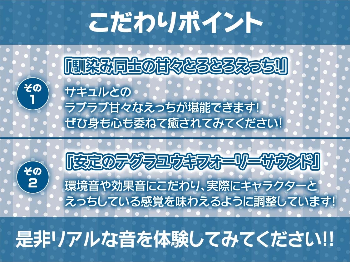 甘M向け！強○搾精褐色ギャルサキュバス【フォーリーサウンド】