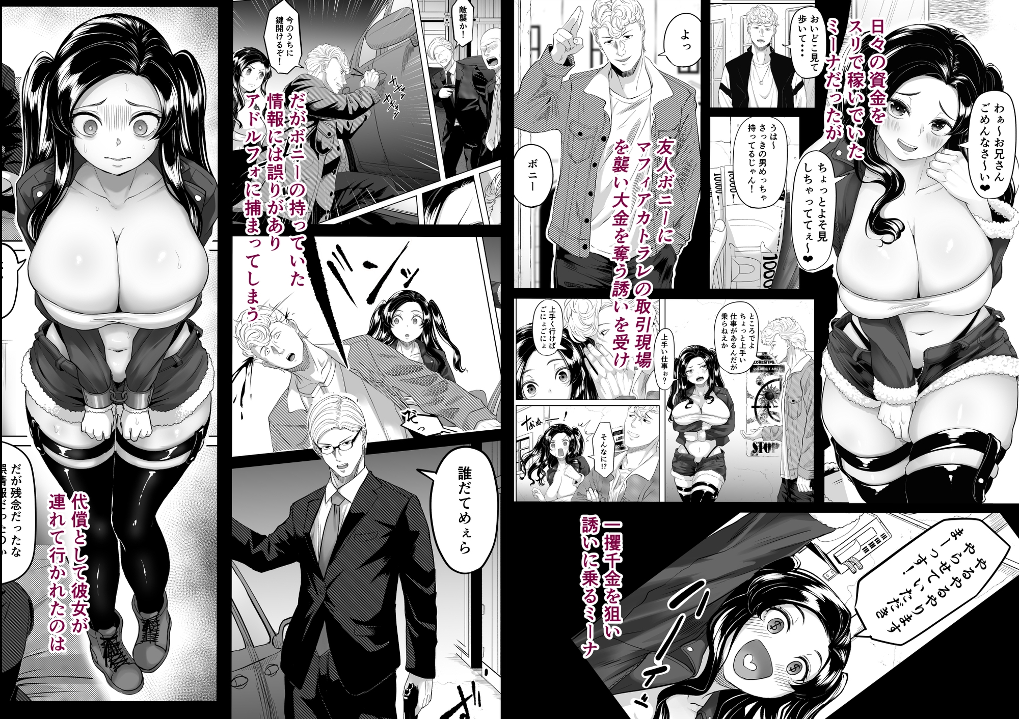 競売便女