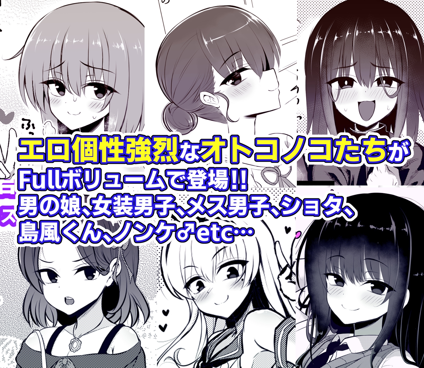 ヒツジンクスショップへようこそ！EX