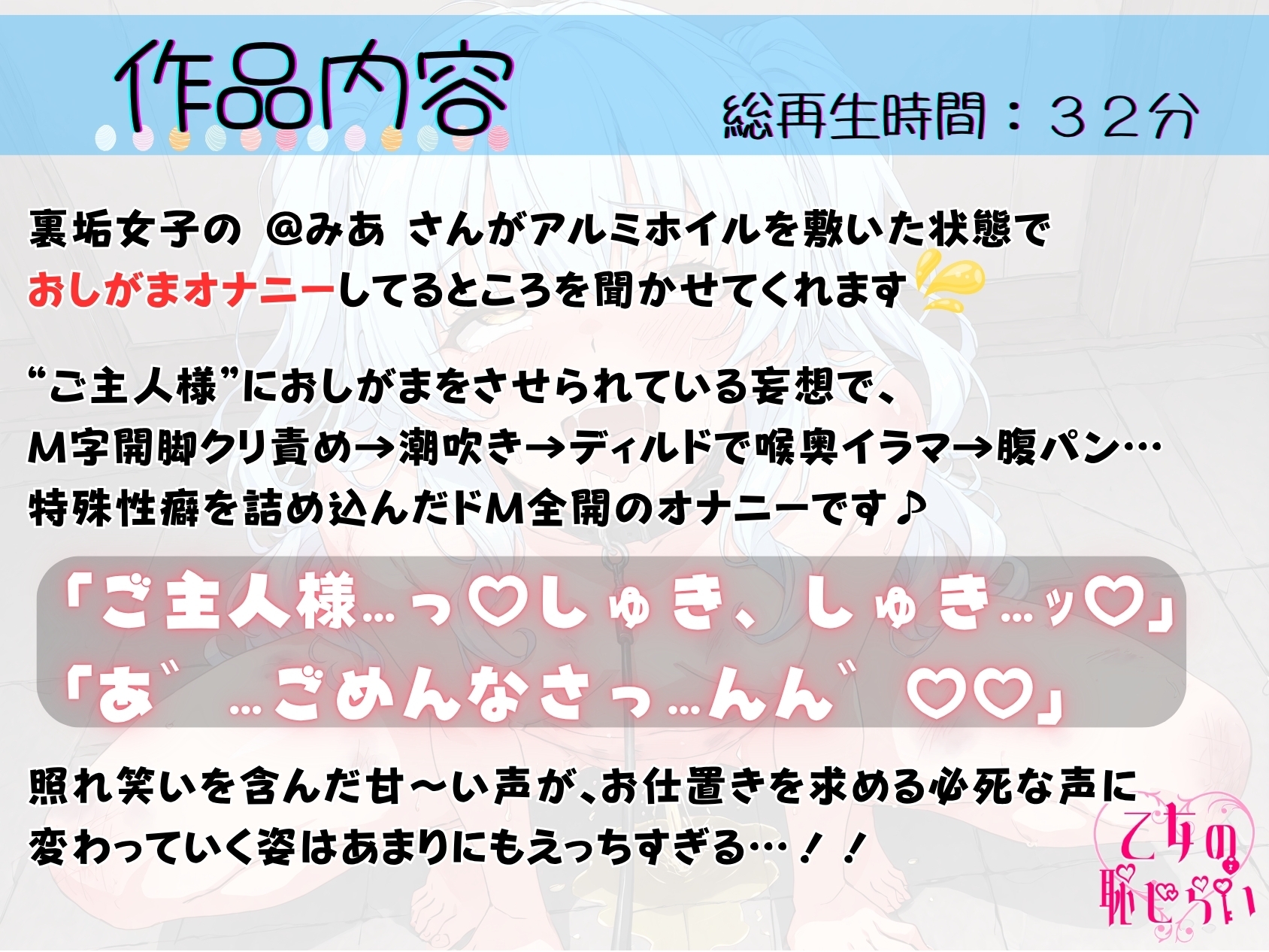 22.おしがまオナニー✅真性ドM裏垢女子✅【喉奥イラマ腹パン連続絶頂】〜バイブとディルドでセルフお仕置き！「ごめんなさい…っ♡全部出ちゃいましたぁ…♡」〜